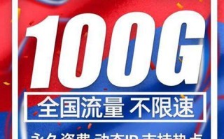 4G卡和5G卡哪个流量实用？流量使用对比分析