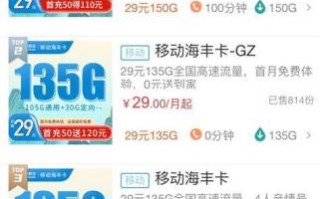 哪个移动卡速度快些免费？移动、联通、电信、广电速度对比