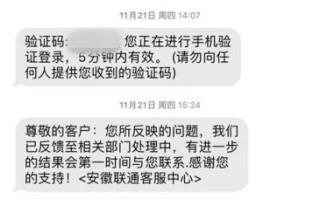 携号转网能转异地吗怎么办