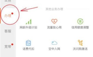 广东联通号码注销