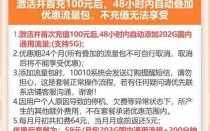 联通卡改套餐哪个实惠？精选实惠套餐推荐