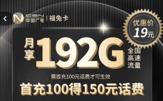 广电卡办哪个好？选择最适合你的套餐指南