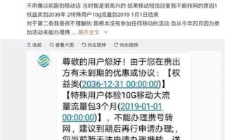 电信携号转网剩余话费怎么退