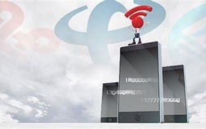 电信能携号转网么