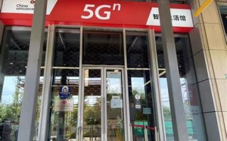 付近联通网上营业厅