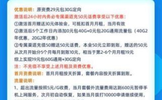 办理哪个电信流量卡好？全面解析各大运营商流量套餐优缺点