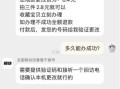 移动套餐降档办法