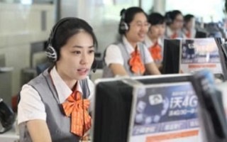 哈尔滨联通几点下班啊电话