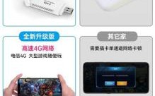 随身wifi选择哪种？一文带你轻松挑选最适合的设备