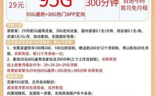 电信联通移动哪个流量套餐便宜呢