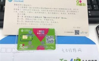 4G移动卡哪个划算？性价比最高的套餐推荐