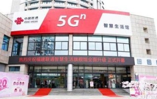 东莞联通营业厅周六周日上班吗电话多少