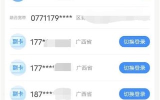 电信携号转网发送短信怎么收费 移动话费套餐怎么降档保底