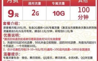 附近联通营业厅在哪个位置联通卡收月租吗