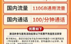 办理联通卡哪个套餐好用？精选推荐与详细对比