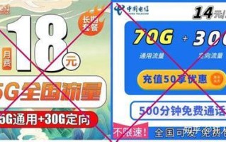 29元100g无限流量卡哪个好？性价比大比拼