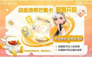东莞移动动感地带套餐2025