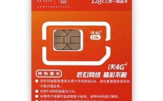 联通卡5G哪个好用点？选择最适合你的套餐指南