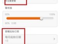 移动套餐降档怎么操作手机 联通怎么查流量余额明细查询