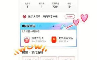 关注中国联通微信公众号能查询当月费用吗