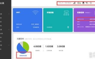 无限随身wifi是真的吗？揭秘随身wifi的真相与误区