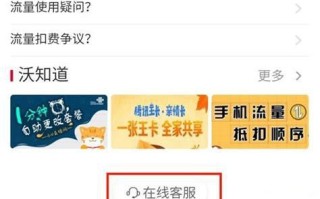 给中国联通发短信查询话费怎么查询