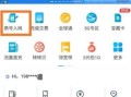 携号转网流程联通卡怎么办