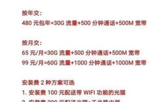 联通宽带的人工电话