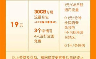 移动套餐卡可以降低套餐吗
