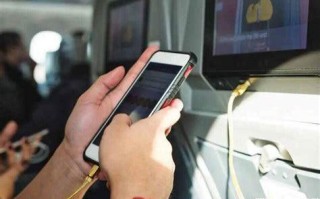 飞机上可以使用随身wifi吗？飞行中的网络连接指南