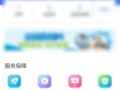 联通宽带如何报修故障
