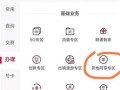 联通宽带电话号码怎么查询