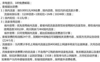 办电信卡选择哪个套餐？资深专家为你解析最佳方案
