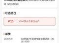 移动套餐合约手机划算吗