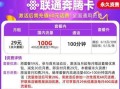 电信携号转网有什么优惠