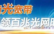 东莞联通电话客服