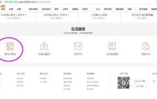 福州联通营业厅附近地址在哪里啊