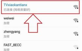 怎么隐藏随身wifi？简单几步保护你的网络安全