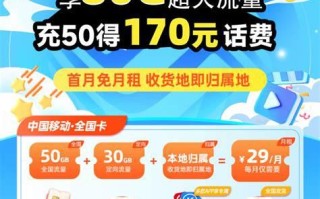 移动套餐卡申请入口在哪里