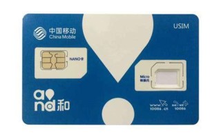 4G移动卡哪个好？挑选最适合你的移动网络套餐