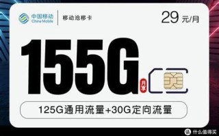 广东移动性价比高的流量套餐