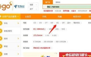 联通宽带客服电话96开头的号码怎么查