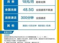 联通宽带套餐价格表2025包年费