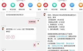 联通宽带迁户办理流程 联通怎么查话费短信查询账单余额