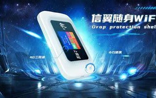 信翼随身wifi怎么用？新手必看的操作指南