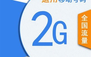 广西移动流量套餐
