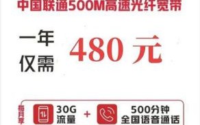 联通宽带哪种好用