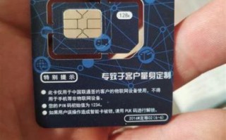 联通卡哪个卡种好点用呢？选择最适合你的联通电话卡指南