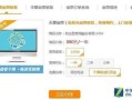 联通宽带哪种好