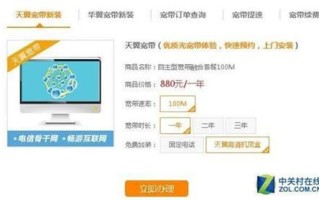 联通宽带哪种好